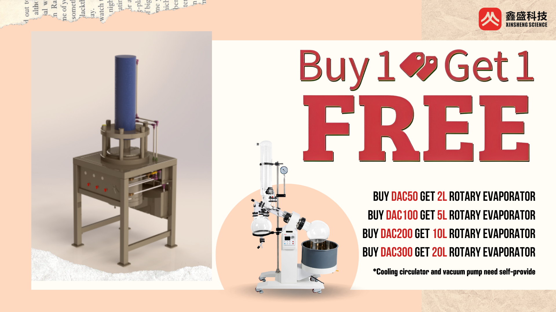 New Year's Day promotion activity started!