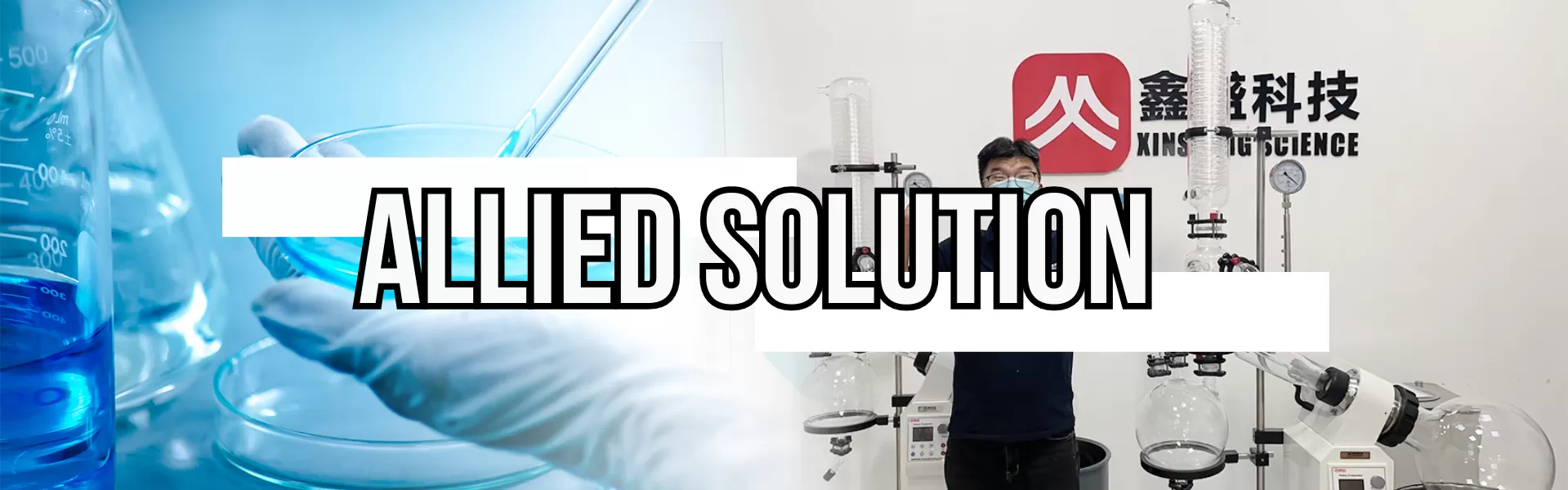 Solvent Recovery Supplier